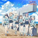 蓮ノ空女学院スクールアイドルクラブ/夏めきペイン 【CD】