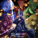 夢見クジラ/TVアニメ『七つの魔剣が支配する』オリジナルサウンドトラック 【CD】
