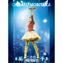森高千里/「この街」TOUR 2020-22 【Blu-ray】