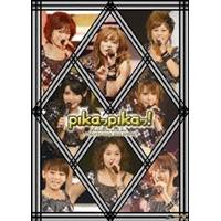モーニング娘。コンサートツアー2010春 ピカッピカッ！ 【DVD】