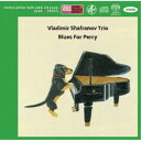 ウラジミール・シャフラノフ・トリオ/ブルース・フォー・パーシー 【CD】
