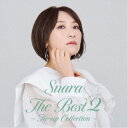 Suara/The Best 2 〜タイアップコレクション〜《通常盤》 【CD】