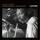 エルヴィン・ジョーンズ/プレミアム・ベスト〜ジャズ・ジャイアント《完全限定生産盤》 (期間限定) 【CD】