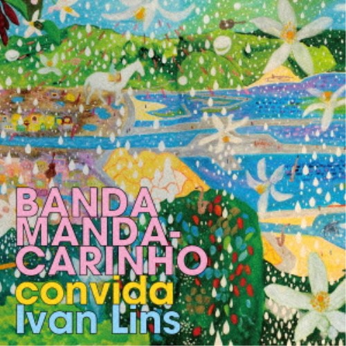 バンダ・マンダカリーニョ／Banda Mandacarinho convida Ivan Lins 