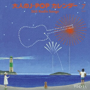 (V.A.)ͤJ-POP  365 Radio Songs 7 ޡ CD