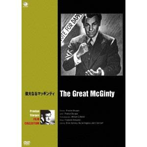 プレストン・スタージェス傑作選 偉大なるマッギンティ 【DVD】