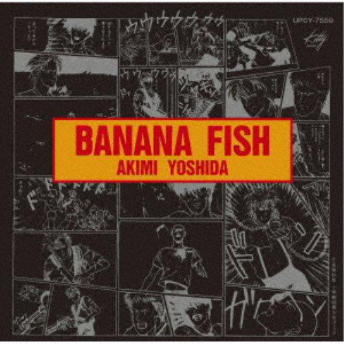 (アニメーション)／BANANA FISH 【CD】