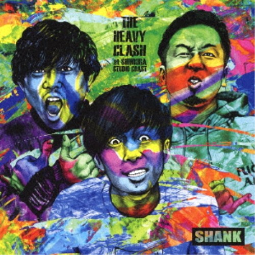 SHANK／THE HEAVY CLASH at SHINKIBA STUDIO COAST (期間限定) 【DVD】