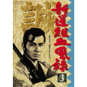 新選組血風録 3 【DVD】