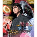 オペレッタ・ジャパネスク『鴛鴦歌合戦(おしどりうたがっせん)』〜原作 映画「鴛鴦歌合戦」(c)日活 監督/マキノ正博 脚本/江戸川浩二〜 ネオ・ロマンチック・ ...