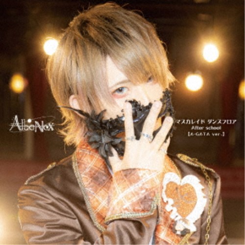AlbaNox／マスカレイド ダンスフロア／After school《A-GATA ver.》 【CD】