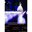 乃木坂46／11th YEAR BIRTHDAY LIVE (DAY5 ／ FEBRUARY 26 2023 MANATSU AKIMOTO GRADUATION CONCERT) 【DVD】