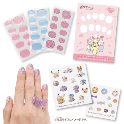 ポケットモンスター ポケモン ポケピース クリアネイルセット スイーツショップおもちゃ こども 子供 女の子 メイク セット 6歳