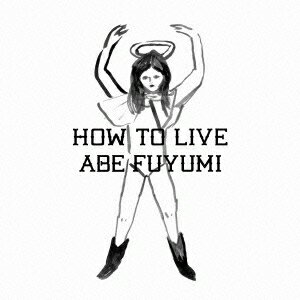 阿部芙蓉美／HOW TO LIVE 【CD】