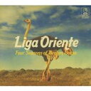 Liga Oriente／Four Seasons of Broken Bossa 【CD】