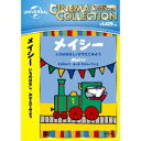 【7/18限定! 楽天会員なら最大P4倍】メイシー いろのはなし/かぞえてみよう 【DVD】