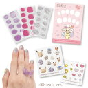 【5/9〜16限定!! 最大3000円OFFクーポン!!】ポケットモンスター ポケモン ポケピース クリアネイルセット ベーシックおもちゃ こども 子供 女の子...