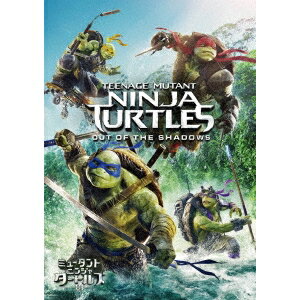 ミュータント・ニンジャ・タートルズ：影＜シャドウズ＞ 【DVD】