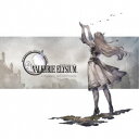 桜庭統/VALKYRIE ELYSIUM ORIGINAL SOUNDTRACK 【CD】