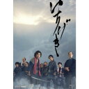 商品種別Blu-ray※こちらの商品はBlu-ray対応プレイヤーでお楽しみください。発売日2023/05/26ご注文前に、必ずお届け日詳細等をご確認下さい。関連ジャンル映画・ドラマ国内ドラマ永続特典／同梱内容封入特典：特製ブックレット■映像特典メイキング動画集／染谷将太×高岸宏行インタビュー／1分PR5分PR商品概要解説この百姓たち、あなどれないっ！／宮藤官九郎が脚本を手掛ける本格青春エンターテインメント時代劇『いちげき』舞台は大政奉還直後の江戸。徳川滅亡を図り江戸城下でろうぜきの限りを尽くす薩摩藩士率いる御用盗に対し、大規模な戦争を避けたい勝海舟は、会津藩の武士でも庄内藩の武士でもなく、「村の力自慢」や「大男」、「村一番の速足」や「機転の利く小男」などバラエティーに富んだ百姓たちを寄せ集め、私設部隊を秘密裏に立ち上げる。／多額の報奨金を目当てに集まった丑五郎(染谷将太)や市造(町田啓太)ら百姓たちは、初めて握る刀に動揺しながらも、元新選組隊士の島田幸之介(松田龍平)に特別な訓練をうけ、日に日に成長。そして初陣。雄たけびとともに威勢よく出陣した百姓軍団の彼らには「一撃必殺隊」という名が付けられた。／講談の語りをベースに、歴史に名を残した「偉人」ではなく、庶民である「百姓たち」の青春活劇が、今幕を開ける-。スタッフ&amp;キャスト松本次郎(原作)、永井義男(原作)、宮藤官九郎(脚本)、遠藤浩二(音楽)、松田礼人(演出)、樋口俊一(制作統括)、加藤章一(制作統括)、塩村香里(プロデューサー)神田伯山［六代目］、染谷将太、町田啓太、伊藤沙莉、塚地武雅、岡山天音、高岸宏行、細田善彦、上川周作、西野七瀬、工藤阿須加、じろう、奥野瑛太、尾美としのり、杉本哲太、松田龍平商品番号NSBS-53677販売元NHKエンタープライズ組枚数1枚組収録時間124分色彩カラー字幕バリアフリー日本語字幕制作年度／国日本画面サイズ16：9音声仕様リニアPCMステレオ 日本語コピーライト(C)2023 NHK・TBSスパークル _映像ソフト _映画・ドラマ_国内ドラマ _Blu-ray _NHKエンタープライズ 登録日：2023/03/01 発売日：2023/05/26 締切日：2023/04/13