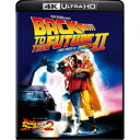 バック・トゥ・ザ・フューチャーPART2 UltraHD《UHDBD※専用プレーヤーが必要です》 【Blu-ray】