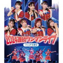 純情のアフィリア/純情のアフィリア 2024連続ワンマンライブ ファイナル東京 【Blu-ray】