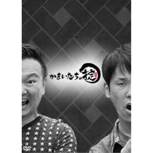 かまいたちの掟 DVD BOX (初回限定) 【DVD】