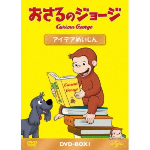 商品概要シリーズ解説世界中で愛され続けている大人気アニメ！『おさるのジョージ』黄色い帽子のおじさんと一緒に住んでいるジョージは、好奇心いっぱいのこざる。／身のまわりにあるもの、起こること…なんでも知りたいことばかり。／何でもさわって、しらべてみたくてたまりません。／お鍋でゆでて柔らかくなるものは？固くなるものは？迷子になった時、元の場所に 戻る方法は？包装紙の中には何が？ついつい手を出して、騒動を起こしてしまいます。でもジョージはいつも楽しそう。失敗してもすぐにニコニコ。またいろいろなことに挑戦します。スタッフ&amp;キャストマーガレット・レイ(原作)、H.A.レイ(原作)商品番号GNBA-1557販売元NBCユニバーサル・エンターテイメントジャパン組枚数4枚組収録時間188分色彩カラー字幕英語字幕制作年度／国アメリカ画面サイズ16：9音声仕様ドルビーデジタルステレオ 日本語 英語 _映像ソフト _アニメ・ゲーム・特撮_海外版 _DVD _NBCユニバーサル・エンターテイメントジャパン 登録日：2022/06/20 発売日：2022/08/24 締切日：2022/07/08