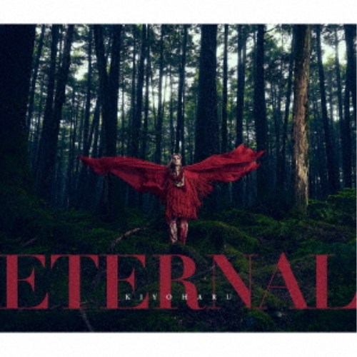 清春／ETERNAL (初回限定) 【CD+Blu-ray】