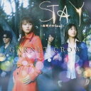 GARNET CROW／STAY 〜夜明けのSoul〜《初回限定盤A》(初回限定) 【CD+DVD】