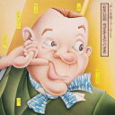 悠玄亭玉介/最後の幇間(たいこもち) 悠玄亭玉介の世界 【CD】