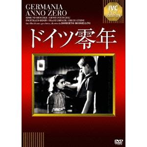 【3/1限定! 最大P6倍 & 最大2000円OFFクーポン!!】ドイツ零年 【IVCベストセレクション】 【DVD】
