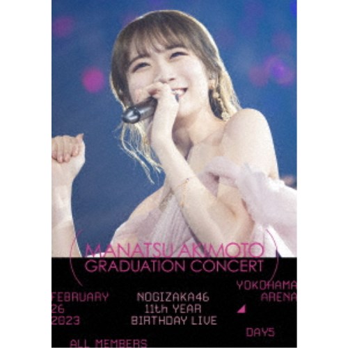 乃木坂46／11th YEAR BIRTHDAY LIVE (DAY5 ／ FEBRUARY 26 2023 MANATSU AKIMOTO GRADUATION CONCERT) 【Blu-ray】