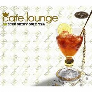 【4/1限定! 最大P6倍 & 最大2000円OFFクーポン!!】(オムニバス)／cafe lounge ICED SHINY GOLD TEA 【CD】
