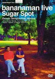 bananaman live Sugar Spot 【DVD】