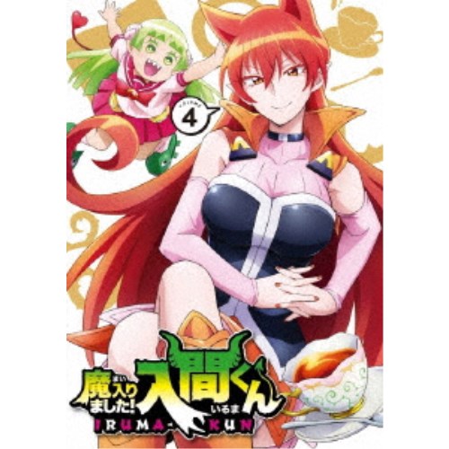 魔入りました！入間くん VOLUME 4 【Blu-ray】