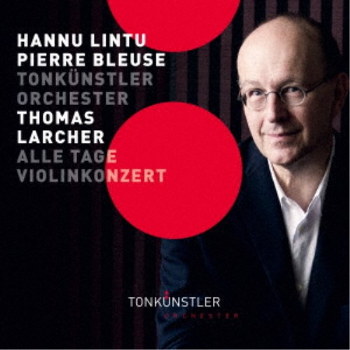 【11/25限定! 最大1000円OFFクーポン】ハンヌ・リントゥ&ピエール・ブルーズ指揮 トーンキュンストラー管弦楽団/ラルヒャー:バリトンとオーケストラのための交響曲≪毎日≫ 他 【CD】