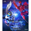 超英雄祭 KAMEN RIDER×SUPER SENTAI LIVE ＆ SHOW 2024 【Blu-ray】