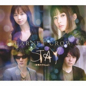 GARNET CROW／STAY 〜夜明けのSoul〜 【CD】