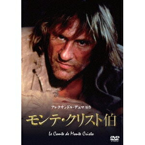 【楽天市場】モンテ クリスト 映画の通販 【楽天市場】モンテ クリスト 映画の通販
