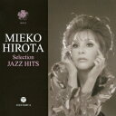 弘田三枝子/弘田三枝子・せれくしょん〜ジャズ・ヒッツ 【CD】