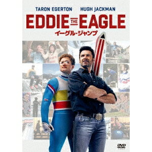 【7/1限定! 最大P6倍 & 最大2000円OFFクーポン!!】イーグル・ジャンプ 【DVD】
