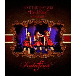 Kalafina LIVE THE BEST 2015 Red Day at 日本武道館 【Blu-ray】