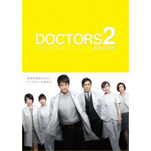 DOCTORS 2 Ƕ̾ DVD-BOX DVD