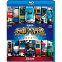 劇場版 列車大行進 〜日本を駆ける列車たち〜 【Blu-ray】