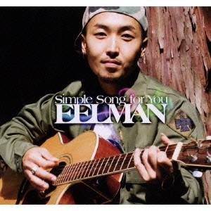 EELMAN／シンプル・ソング・フォー・ユー 【CD】