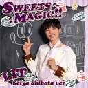 LIT/SWEETS MAGIC!!《柴田誠也Ver.》 (初回限定) 【CD】
