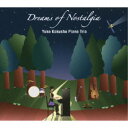 【9/11まで! 最大1000円OFFクーポン】国生裕子/ドリームズ・オブ・ノスタルジア 【CD】