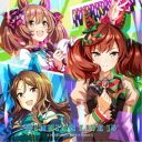 (ゲーム・ミュージック)/『ウマ娘 プリティーダービー』WINNING LIVE 15 【CD】