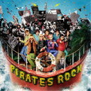 (オリジナル・サウンドトラック)/パイレーツ・ロック オリジナル・サウンドトラック (期間限定) 【CD】